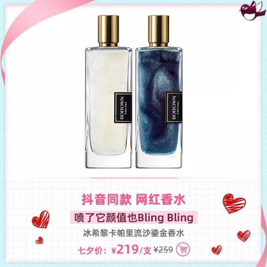 想脱单就别打球了，先看看这份七夕礼物指南