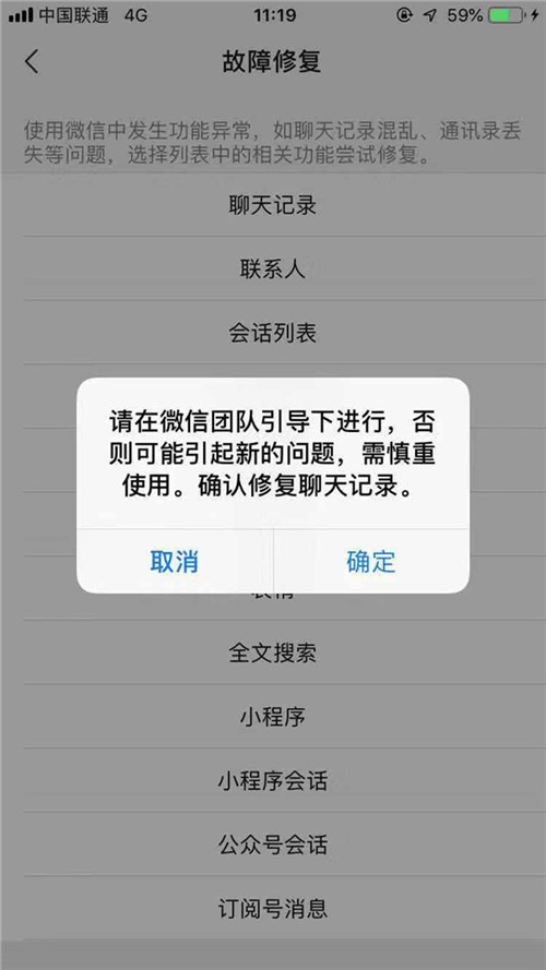 微信聊天记录删除了怎么恢复vivo,微信删除的聊天记录想恢复怎么办