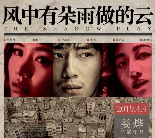 2018年七月电影目录,电影评分最新资讯