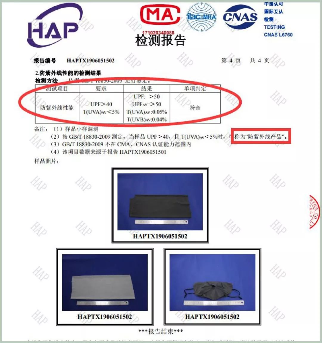 连脖子防晒口罩夏天透气,连着护耳朵的口罩
