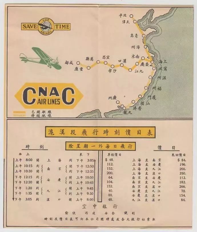 70年代上海的飞机场,壮丽70年上海地铁再出发