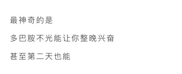 漫画科普：小剧场--熬夜时身体里在上演哪些好戏？