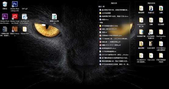 新媒体小白必备软件,新媒体人必备软件