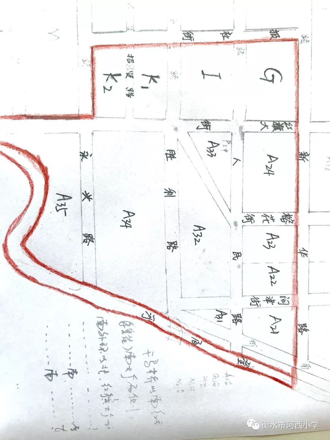 衡水顺兴街小学招生电话,衡水小学招生时间