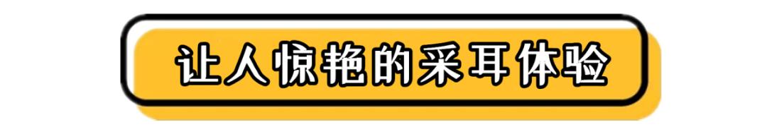 川渝采耳街头,川渝采耳