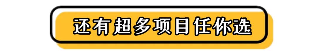 川渝采耳街头,川渝采耳