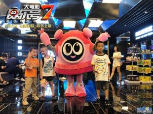 赛尔号7大电影上映日期,赛尔号大电影7什么时候上映