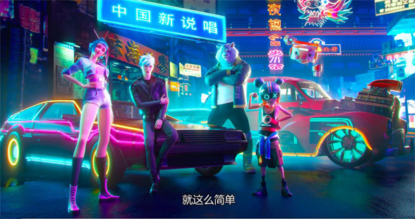 虚拟偶像RiCHBOOM首发新歌尖叫之夜同台周杰伦范丞丞