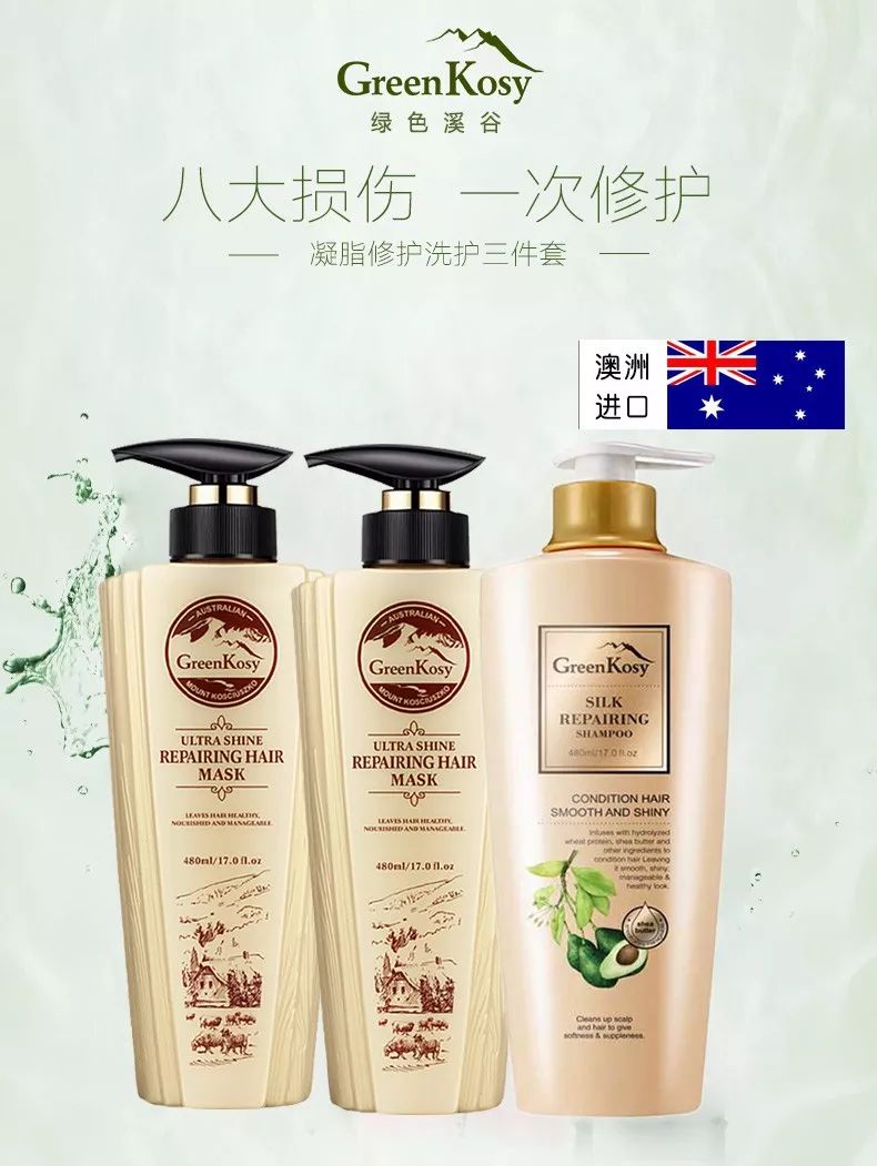 澶村彂娲楁姢濂楄浜у搧鎺ㄨ崘,澶村彂骞叉灟娲楁姢濂楄