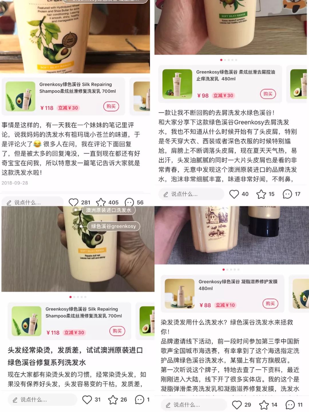 澶村彂娲楁姢濂楄浜у搧鎺ㄨ崘,澶村彂骞叉灟娲楁姢濂楄