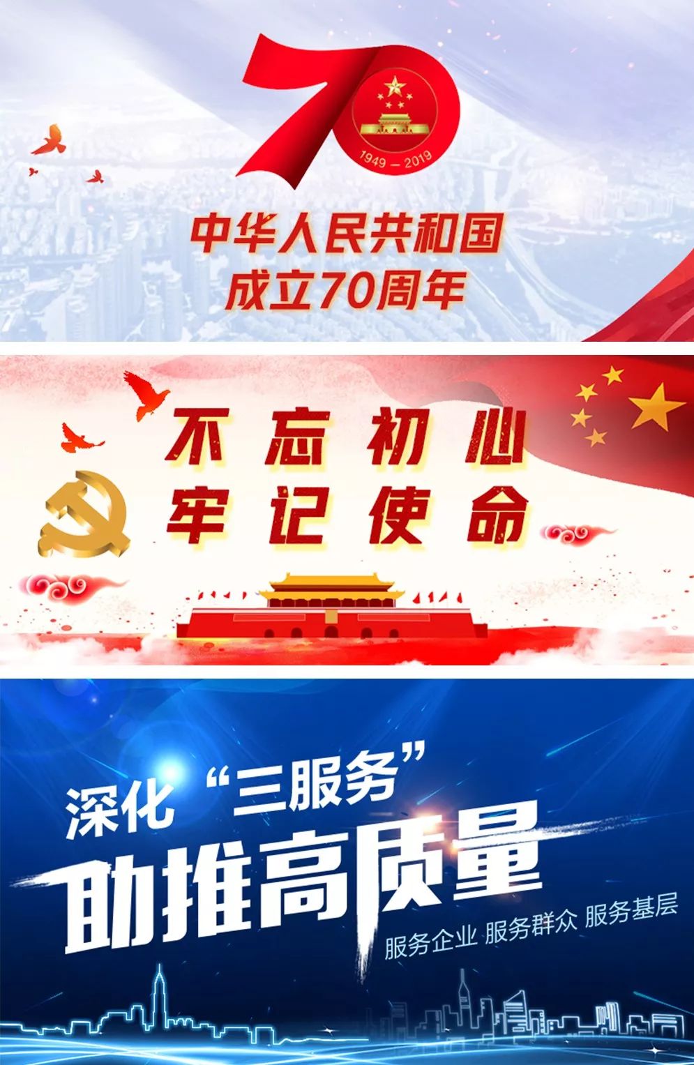 了不起的绍兴,绍兴市表彰名单