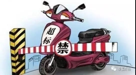 福州电动车现在最新消息,福州电动车最新政策