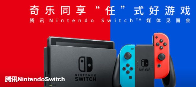 国行switch怎么解除绑定微信,国行switch更换微信账号