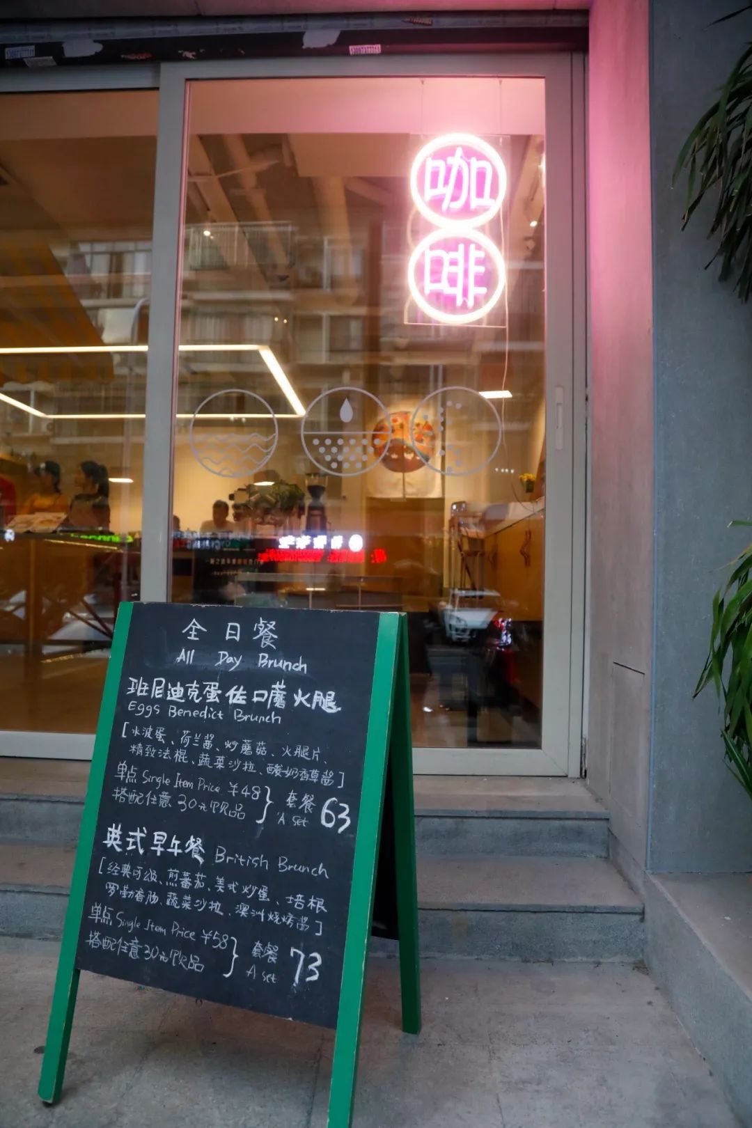 全城热门咖啡馆大集合！复古咖啡生活节最全逛吃指南就在这里