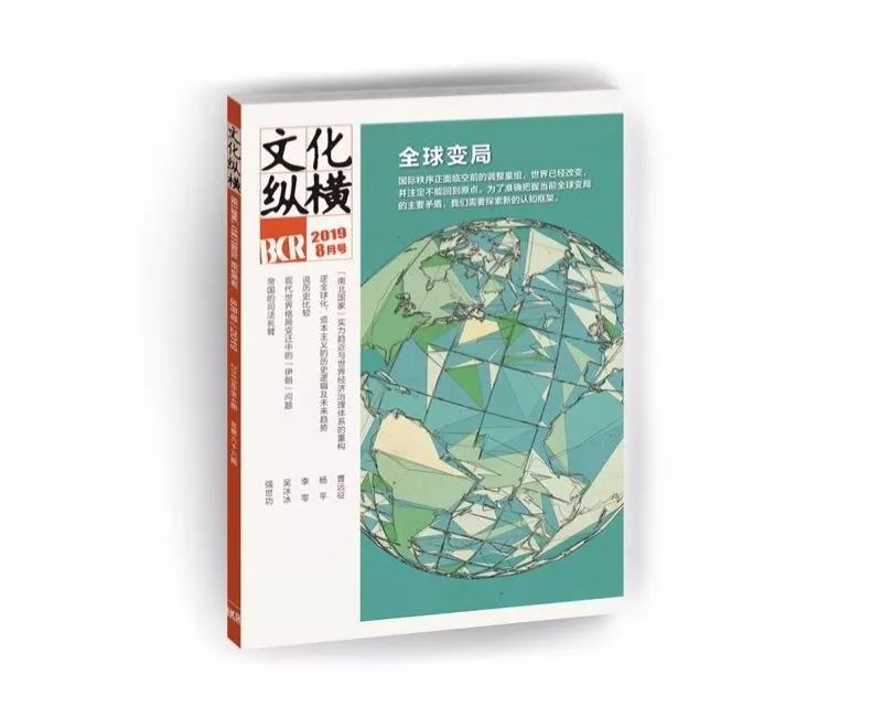 施爱东：织女的工作安排与牛郎的户籍归属|文化纵横