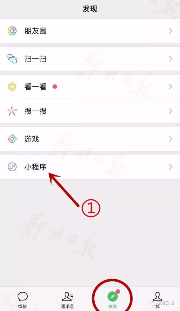 郑州智慧公厕管理系统方案,郑州新增20座智能化公厕