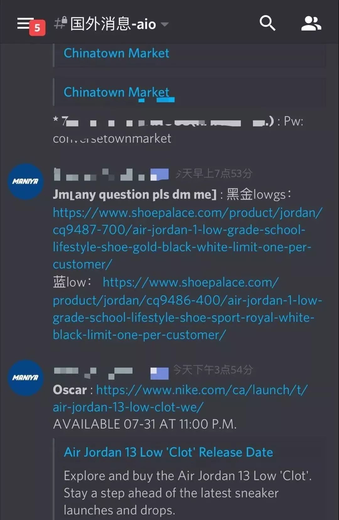 一个“鞋狗”的24小时