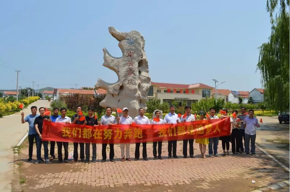 党员政治生活馆开展联合主题党日,依托党建基地开展主题党日