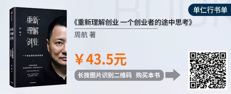 最简短的创业励志书单,创业者必读十本书单