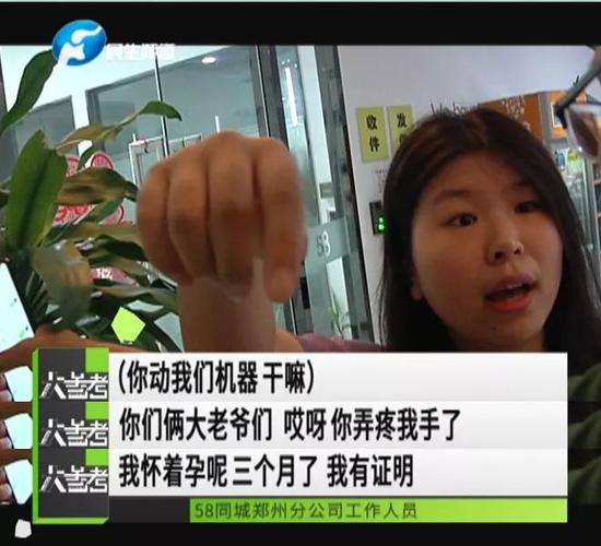 大学生兼职服务员的骗局,大学生面试服务员遭拒