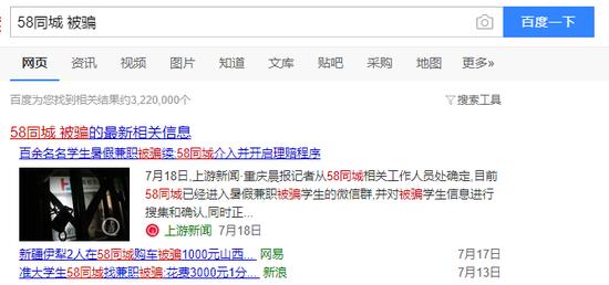 大学生兼职服务员的骗局,大学生面试服务员遭拒