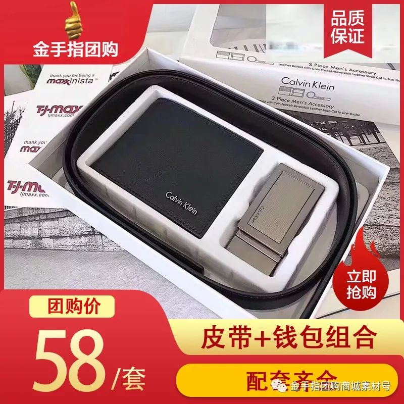 金手指团购一梳黑,金手指购买