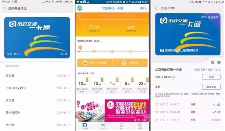 nfc技术详细介绍,nfc究竟是什么一文看懂nfc