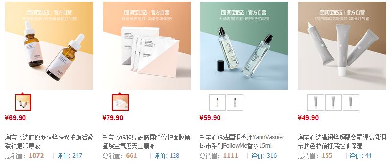 淘宝和京东美妆哪一个更好,美妆正品代工厂排名前十