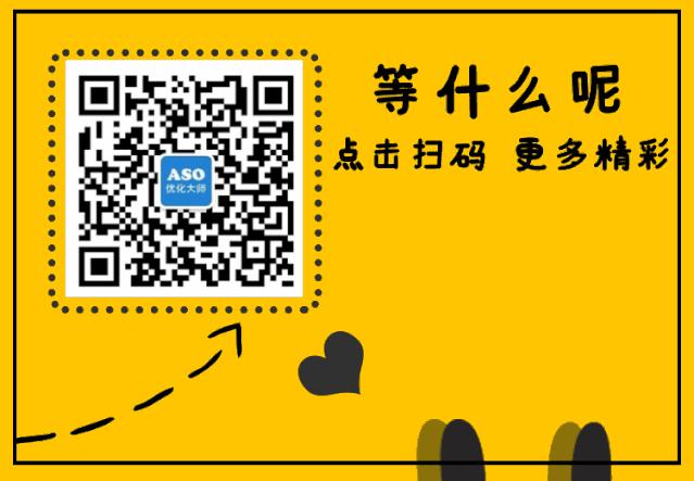 aso怎么做才能更好,最新aso行业分析