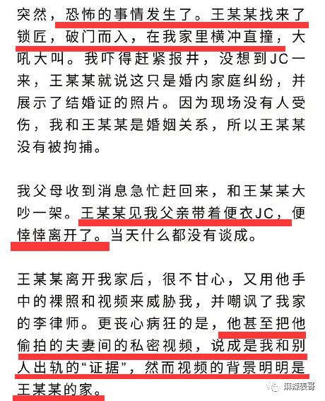 极品反转！上海亿万白富美当小三又婚内出轨？竟是男方排的大戏