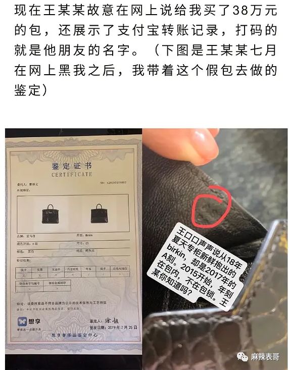 极品反转！上海亿万白富美当小三又婚内出轨？竟是男方排的大戏