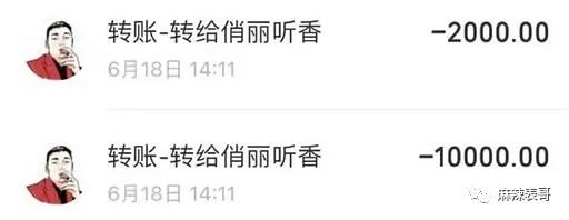 极品反转！上海亿万白富美当小三又婚内出轨？竟是男方排的大戏