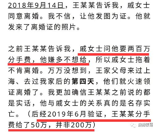 极品反转！上海亿万白富美当小三又婚内出轨？竟是男方排的大戏