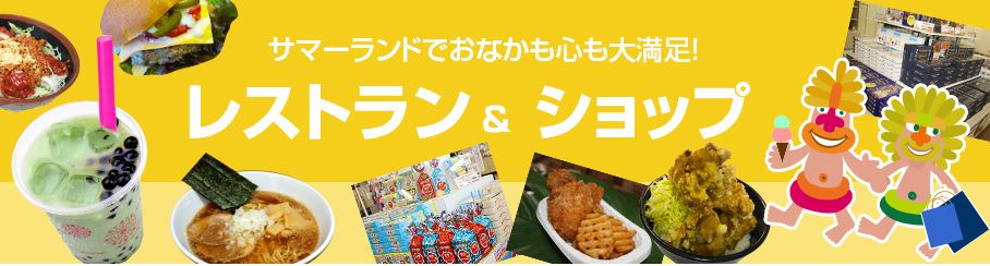 日本活动小游戏,活动中很刺激的游戏