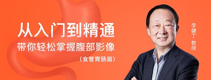 急诊科常见急腹症观察,腹部急诊影像大全值得收藏