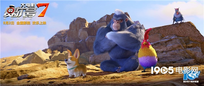 赛尔号大电影8宇宙之源,赛尔号大电影五战神崛起全程