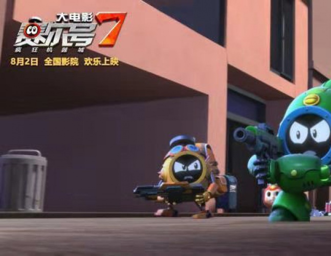 赛尔号大电影8宇宙之源,赛尔号大电影五战神崛起全程