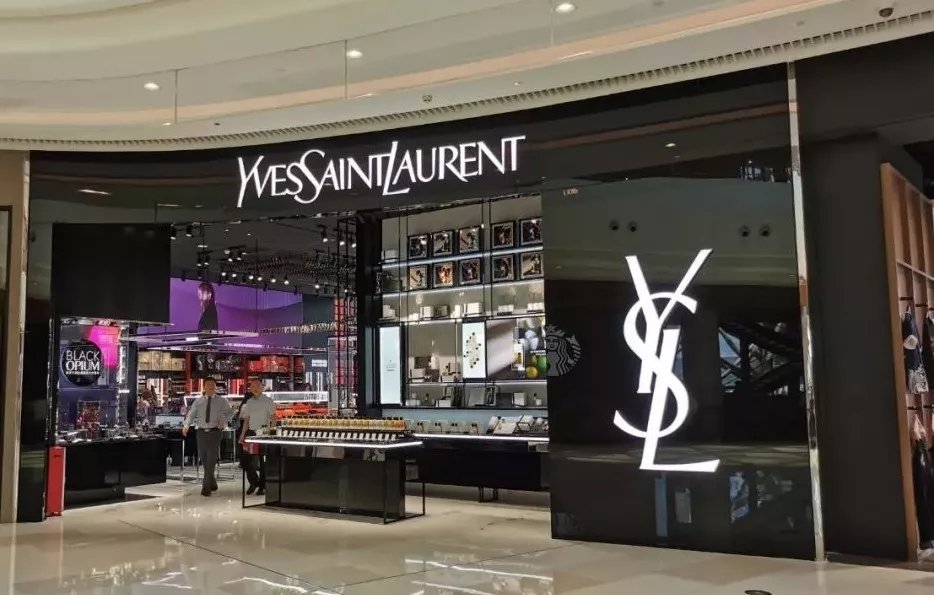 ysl圣罗兰美妆官方旗舰店是正品吗,ysl圣罗兰美妆促销代码