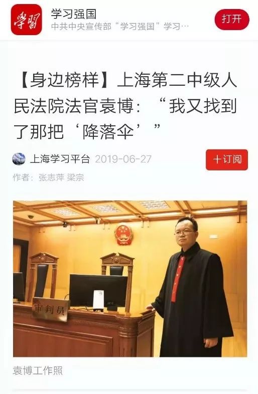 尚德理财袁博,袁博视频总汇