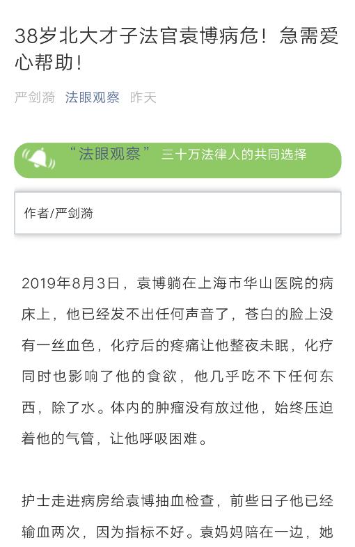 尚德理财袁博,袁博视频总汇