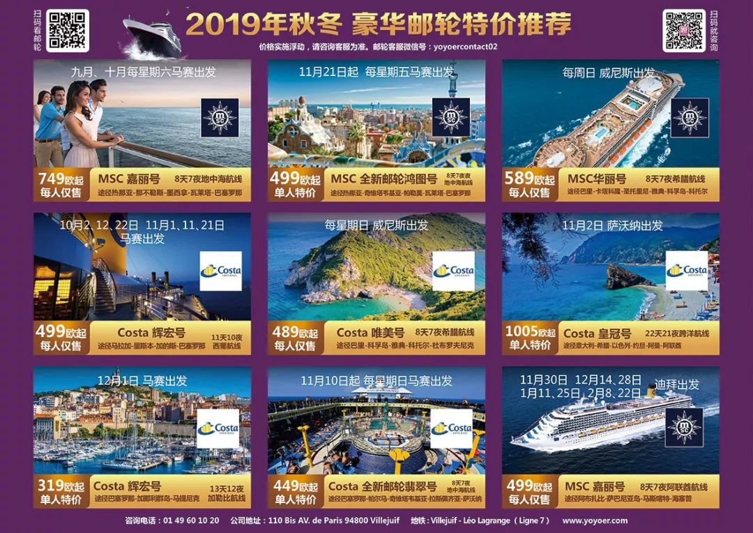 「旅游」34欧起！打开脑洞玩起来！观测未来高科技游乐园