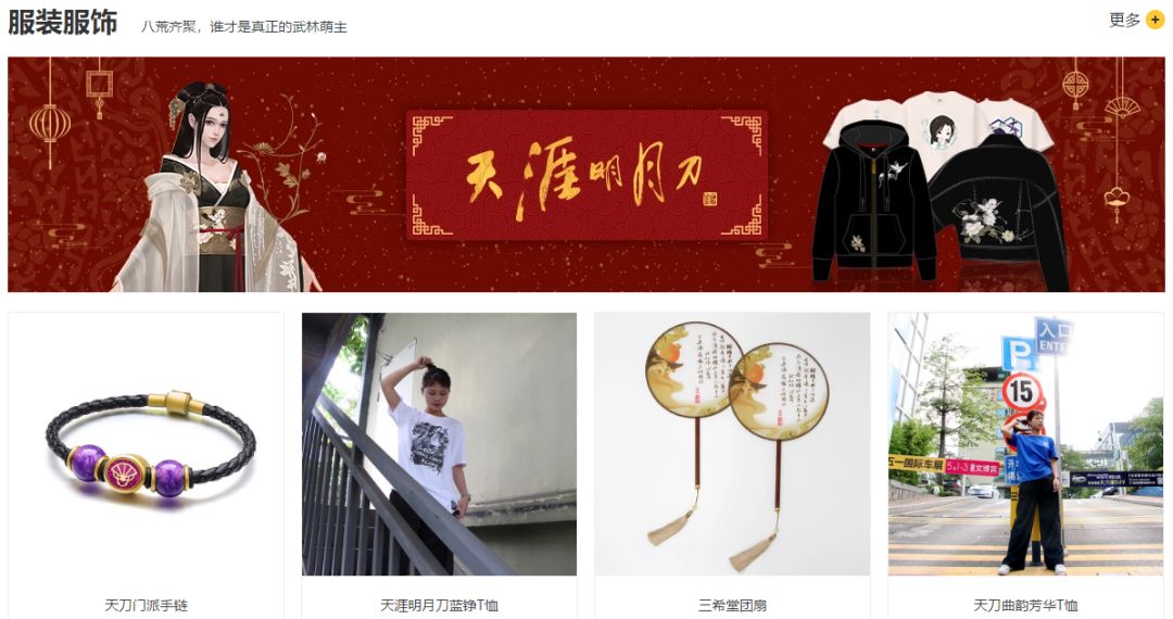 约惠七夕礼物,约惠七夕