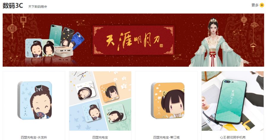 约惠七夕礼物,约惠七夕