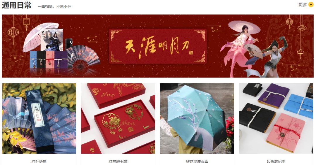 约惠七夕礼物,约惠七夕