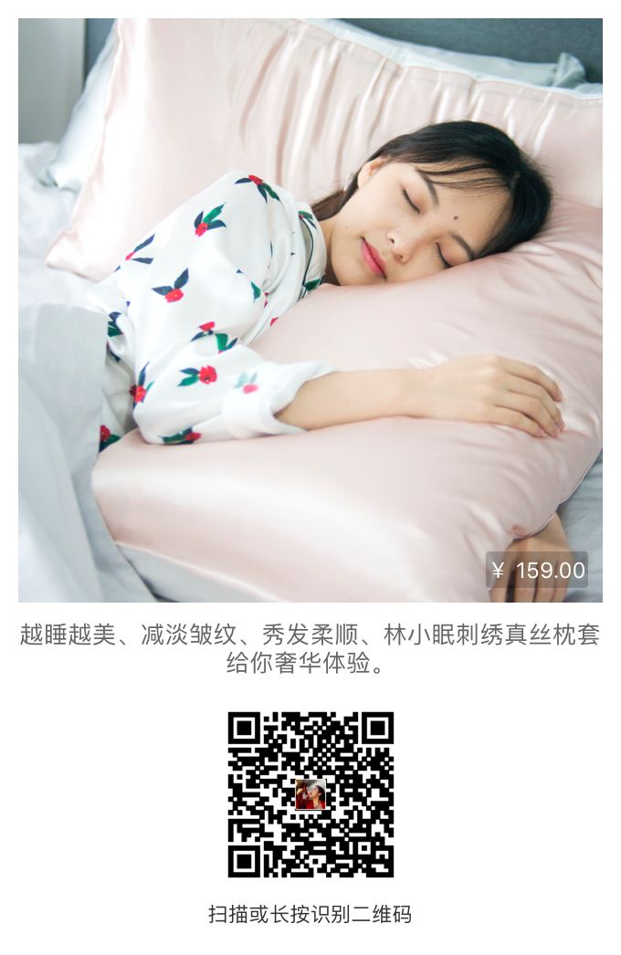 真丝枕套真丝眼罩,真丝枕套加眼罩