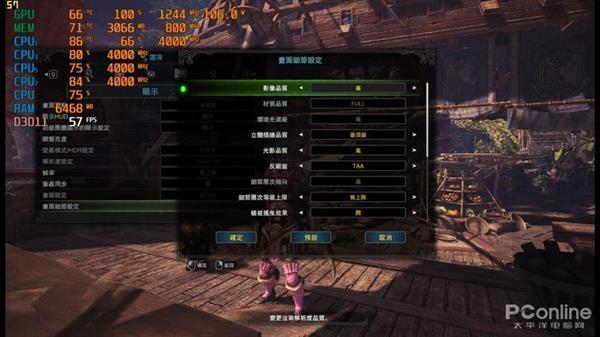 rtx游戏多少帧,rtx游戏本帧数