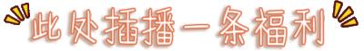 九田家9.9抵100的优惠券团购,九田家9.9抵100的优惠券唐山