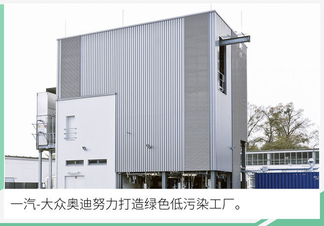 从营销到公益奥迪用“足球”践行企业社会责任