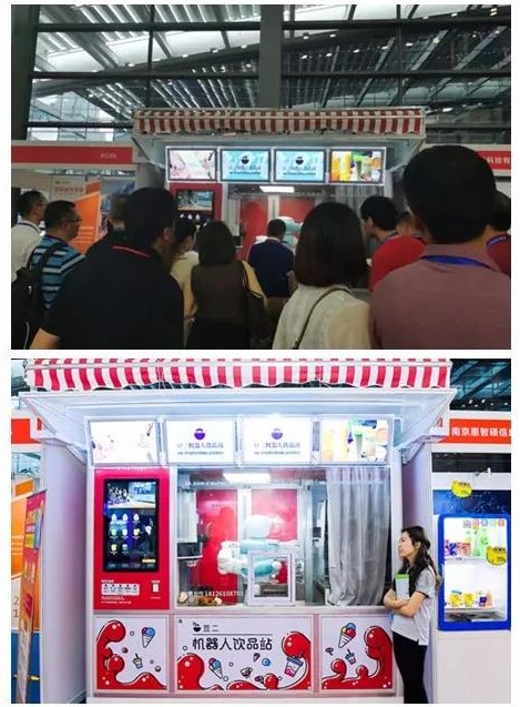 isre数字化博览会,国际智慧零售博览会暨无人售货展