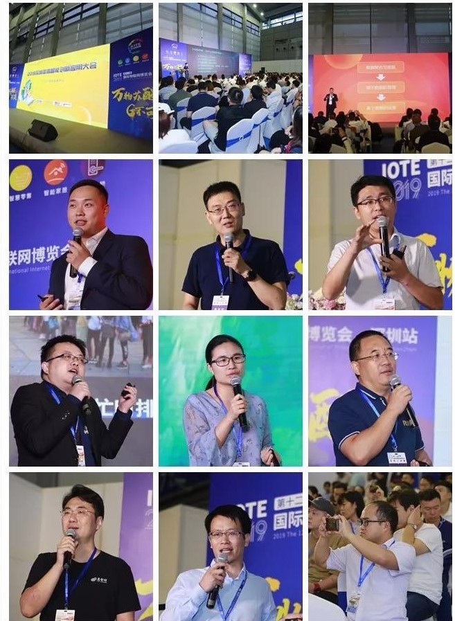 isre数字化博览会,国际智慧零售博览会暨无人售货展